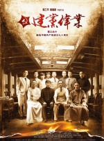你是我的命运